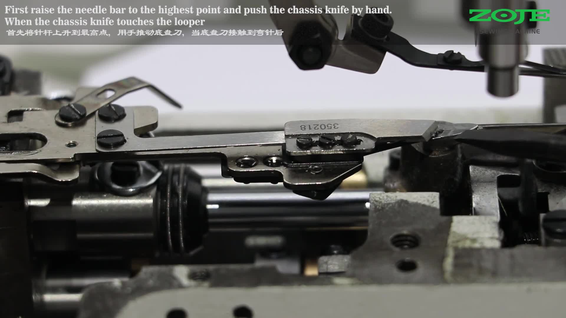 动刀定刀位置调整