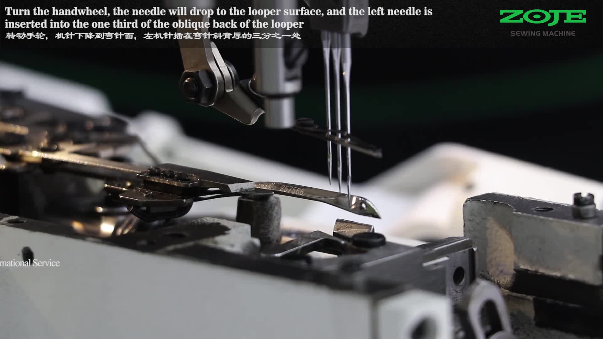 机针差背量的调试方法