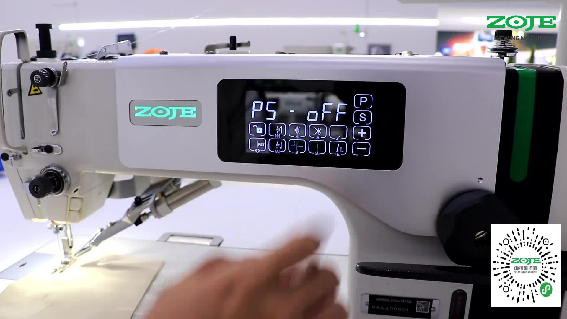 反踩自动抬压脚功能设置