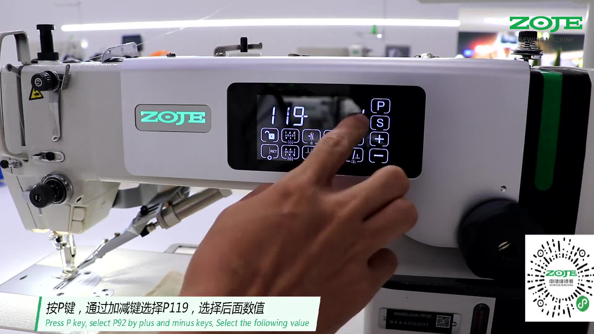 设置电磁铁过流保护功能