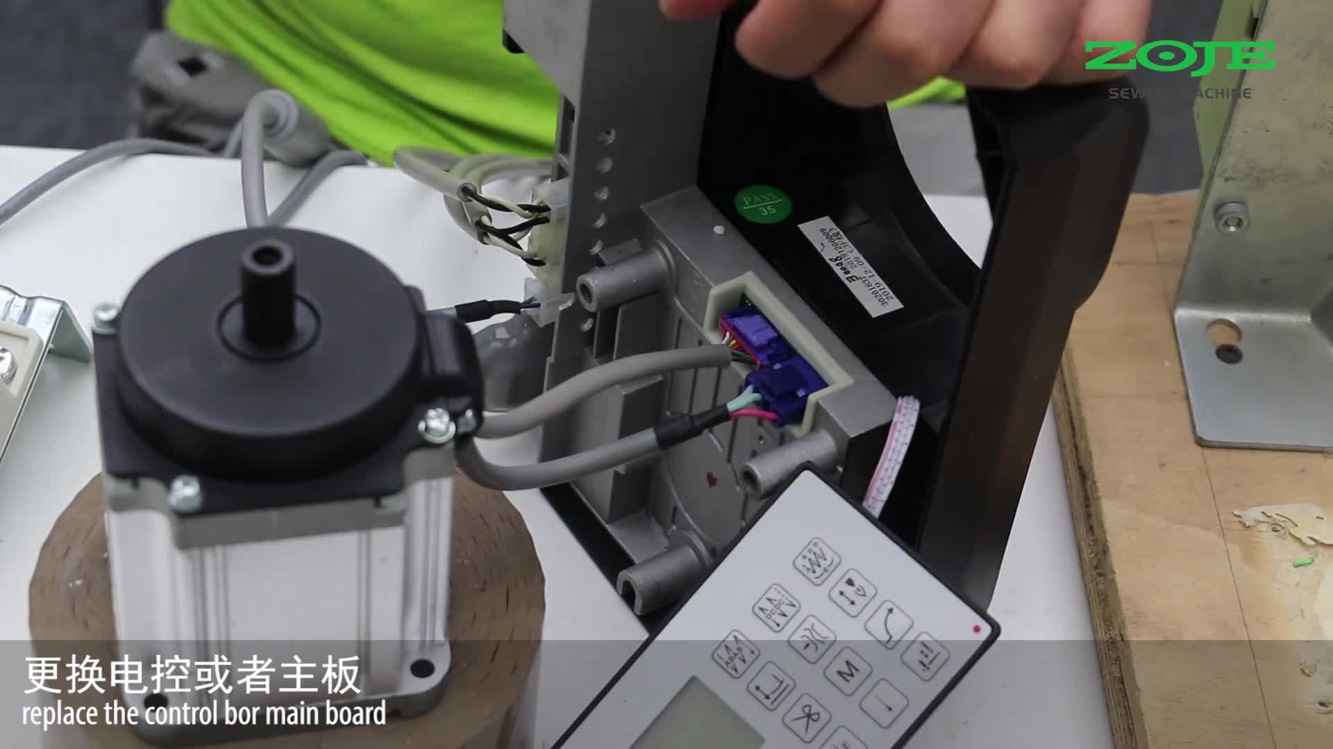 控速器接触异常