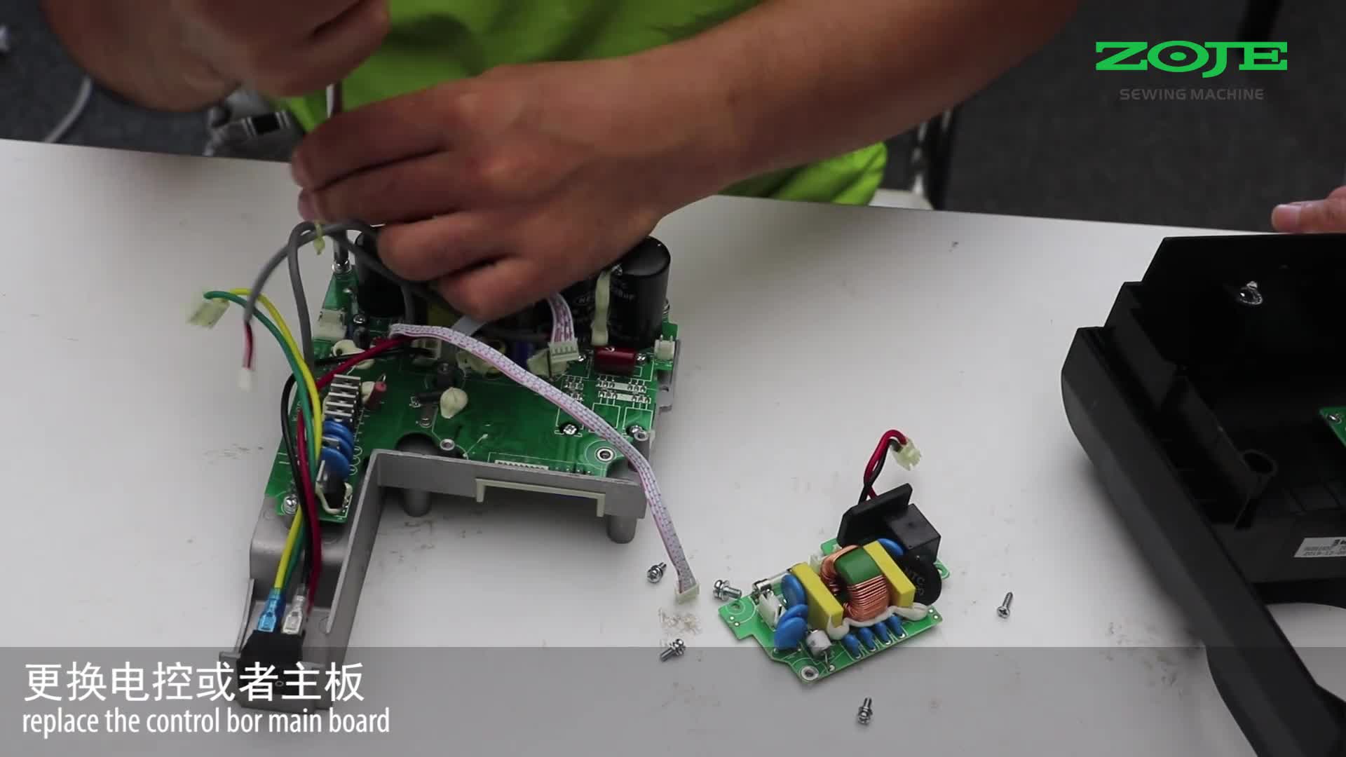 手动倒缝动作时间超过15秒