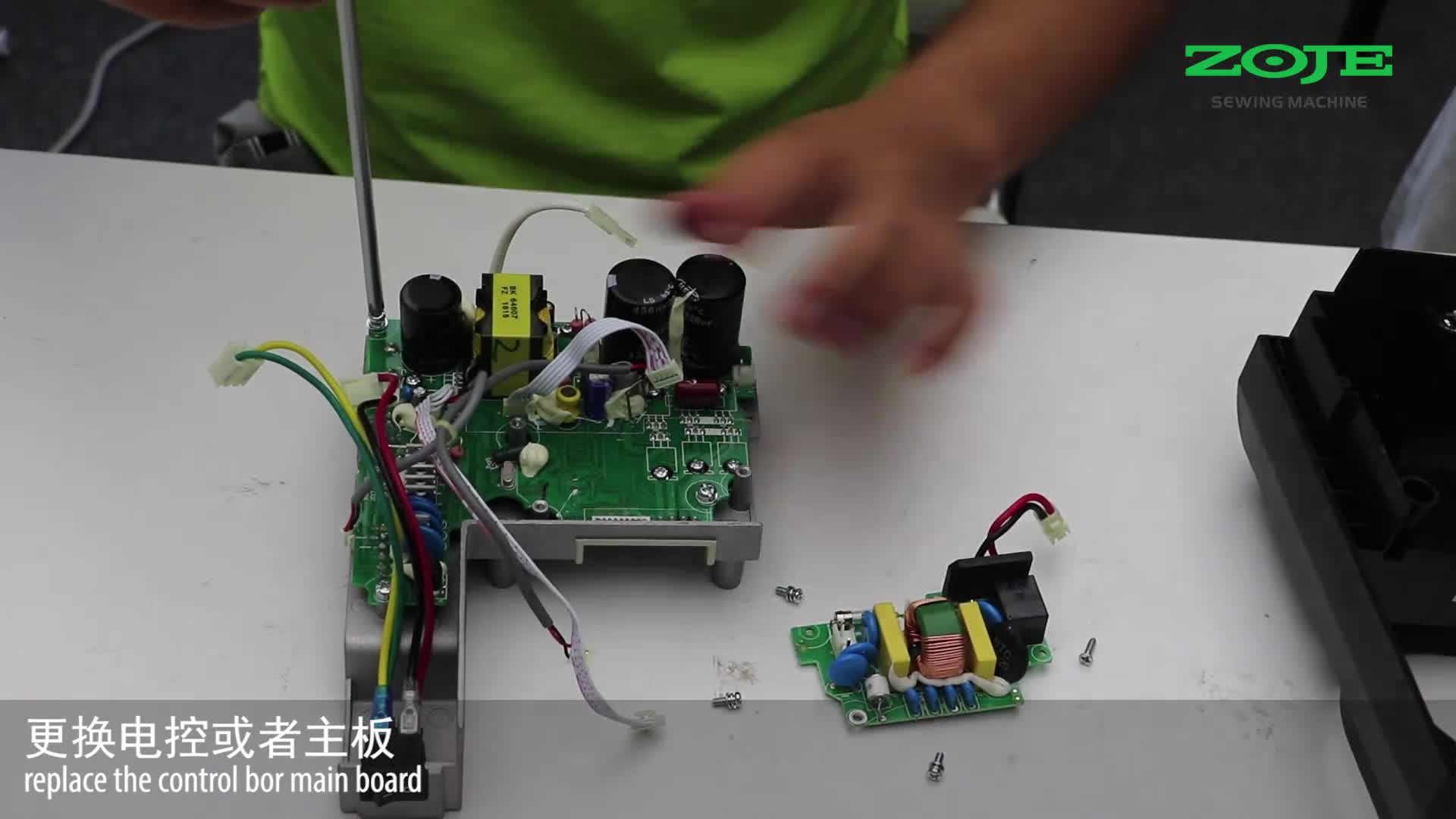 机头保护开关没到正确位置