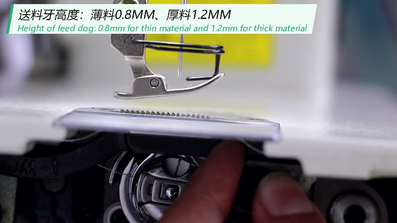 布料起皱解决方法