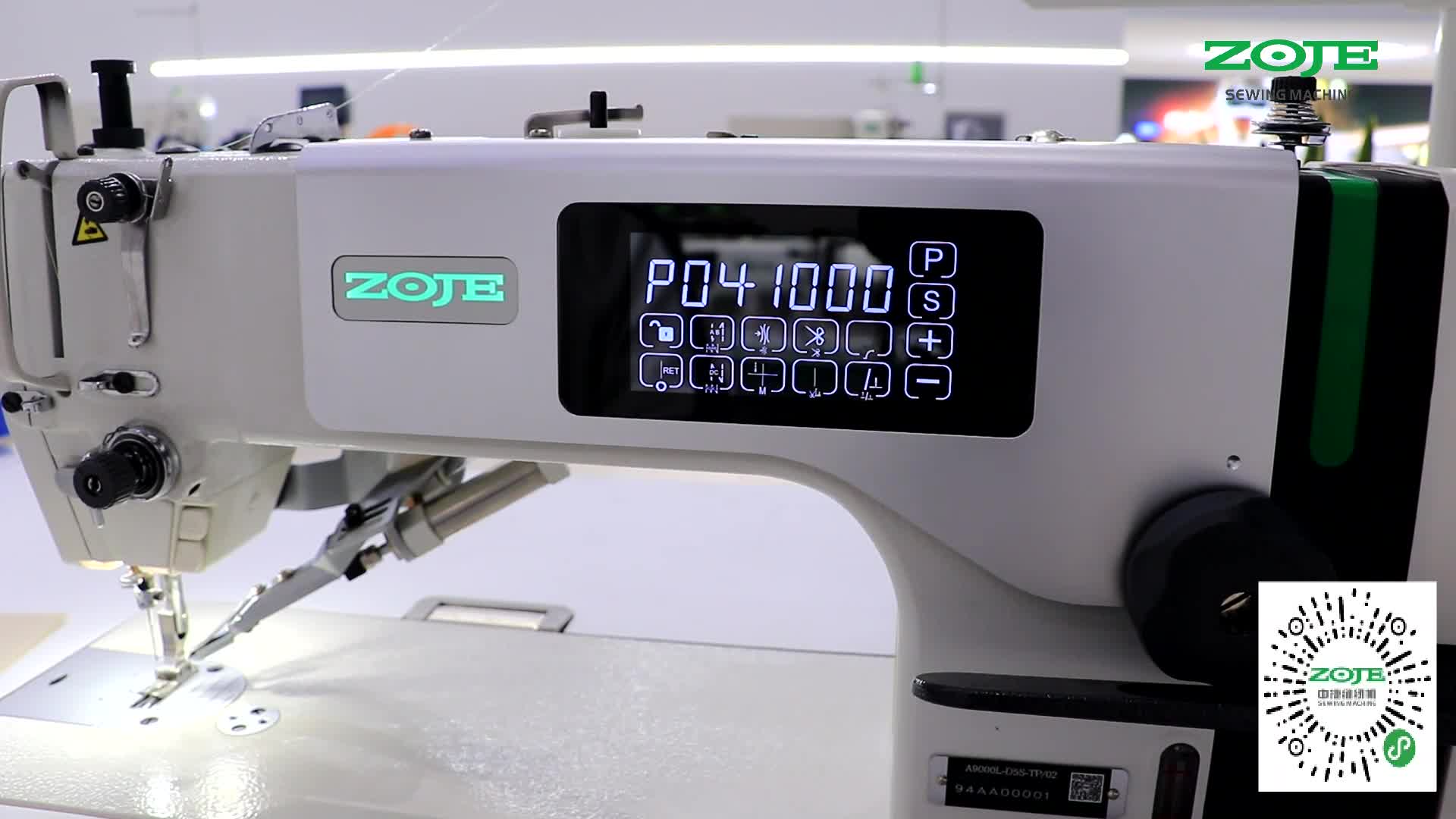 更改加固缝速度