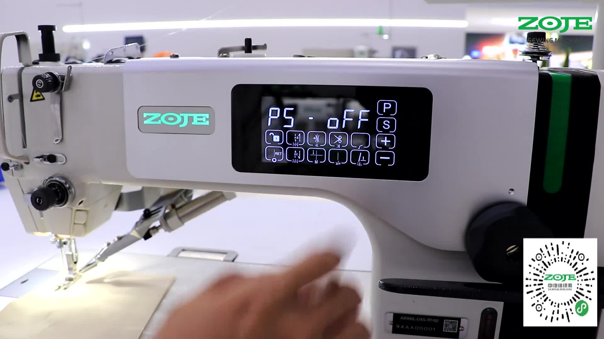 反踩自动抬压脚功能设置