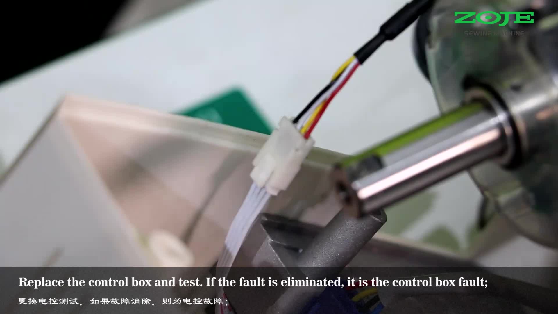 电磁铁过流保护