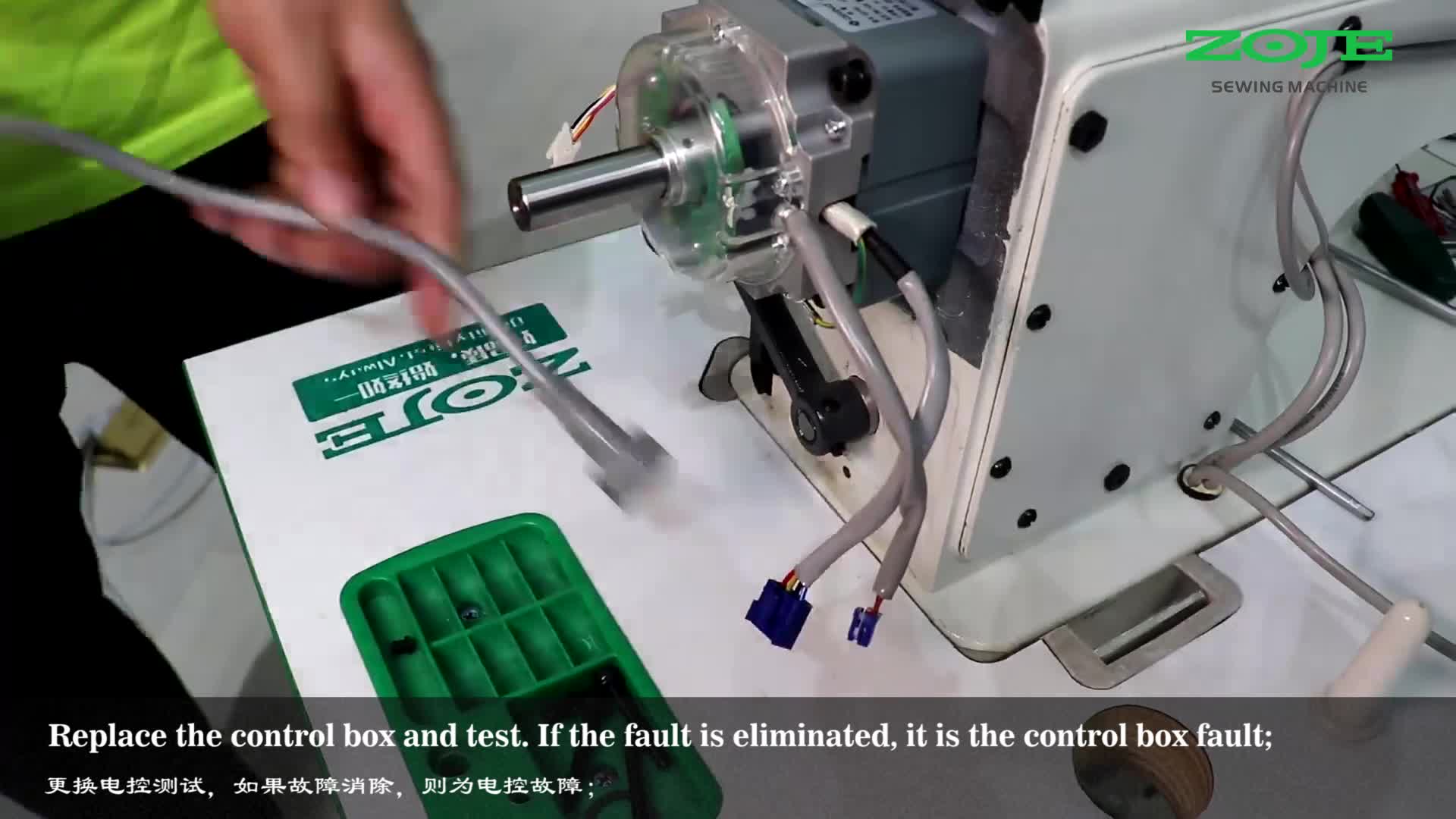 编码器信号异常