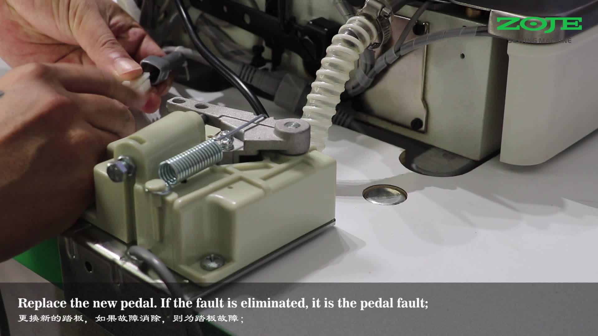 控速器接触异常