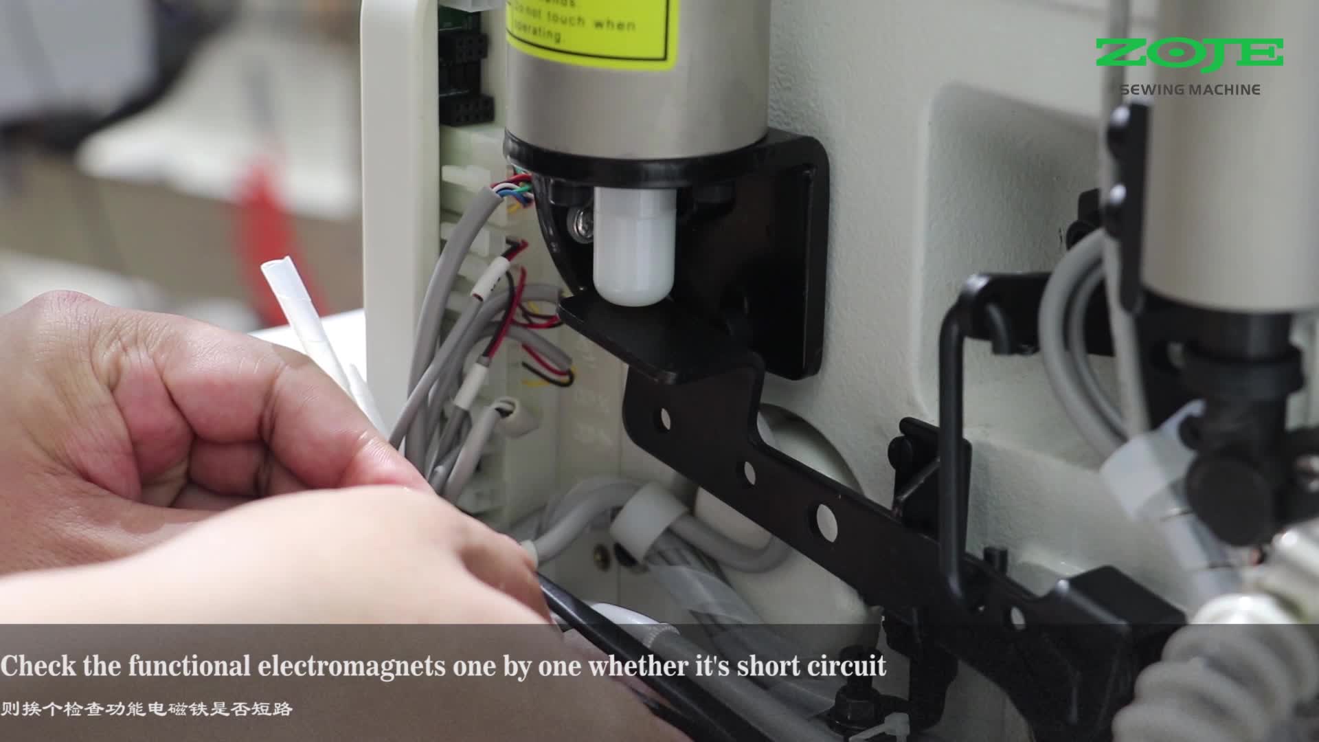 电磁铁过流保护