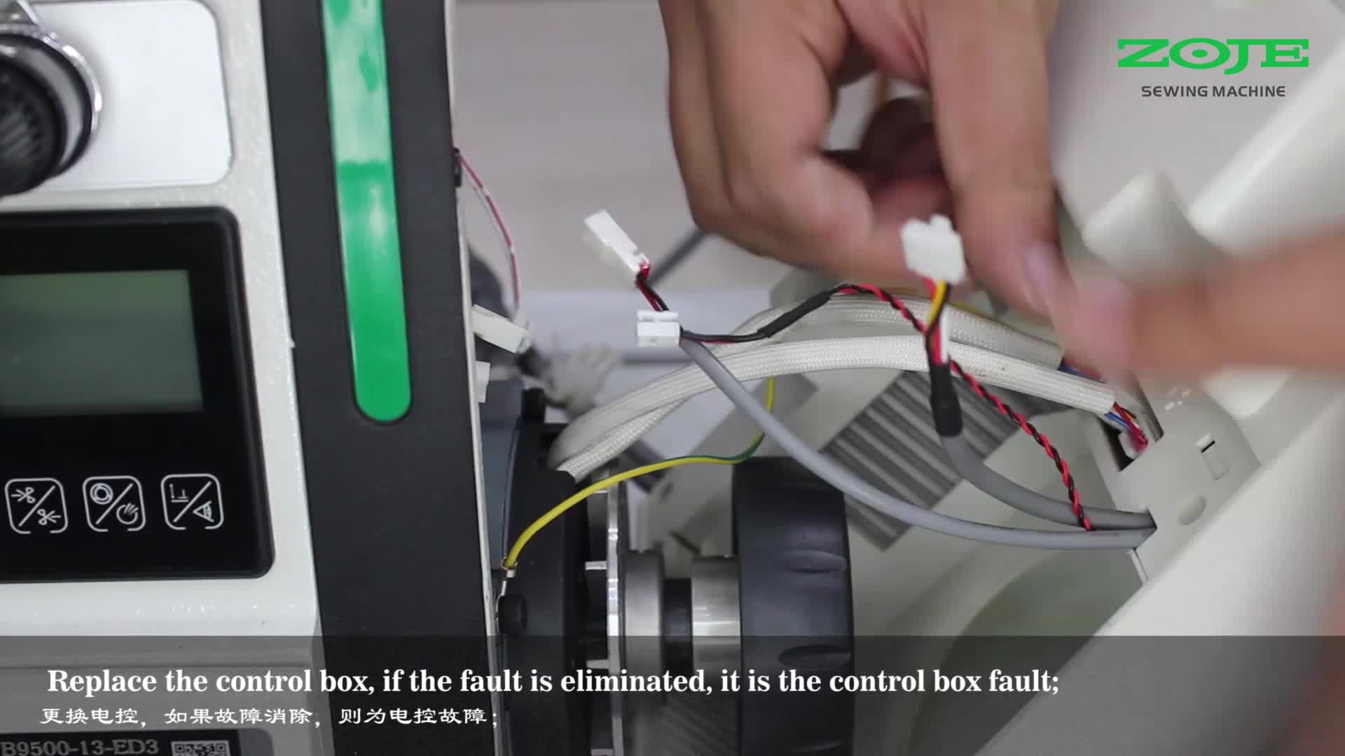 编码器信号异常