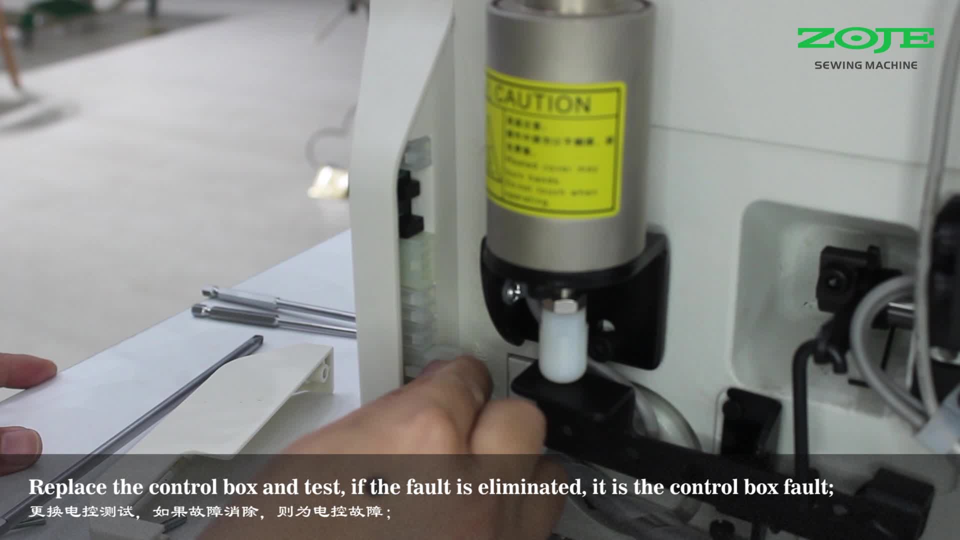 压脚保护开关没到正确位置