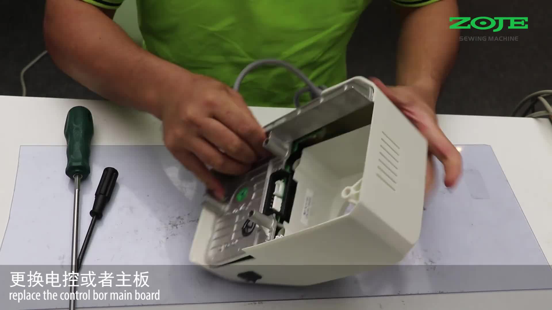 控速器接触异常