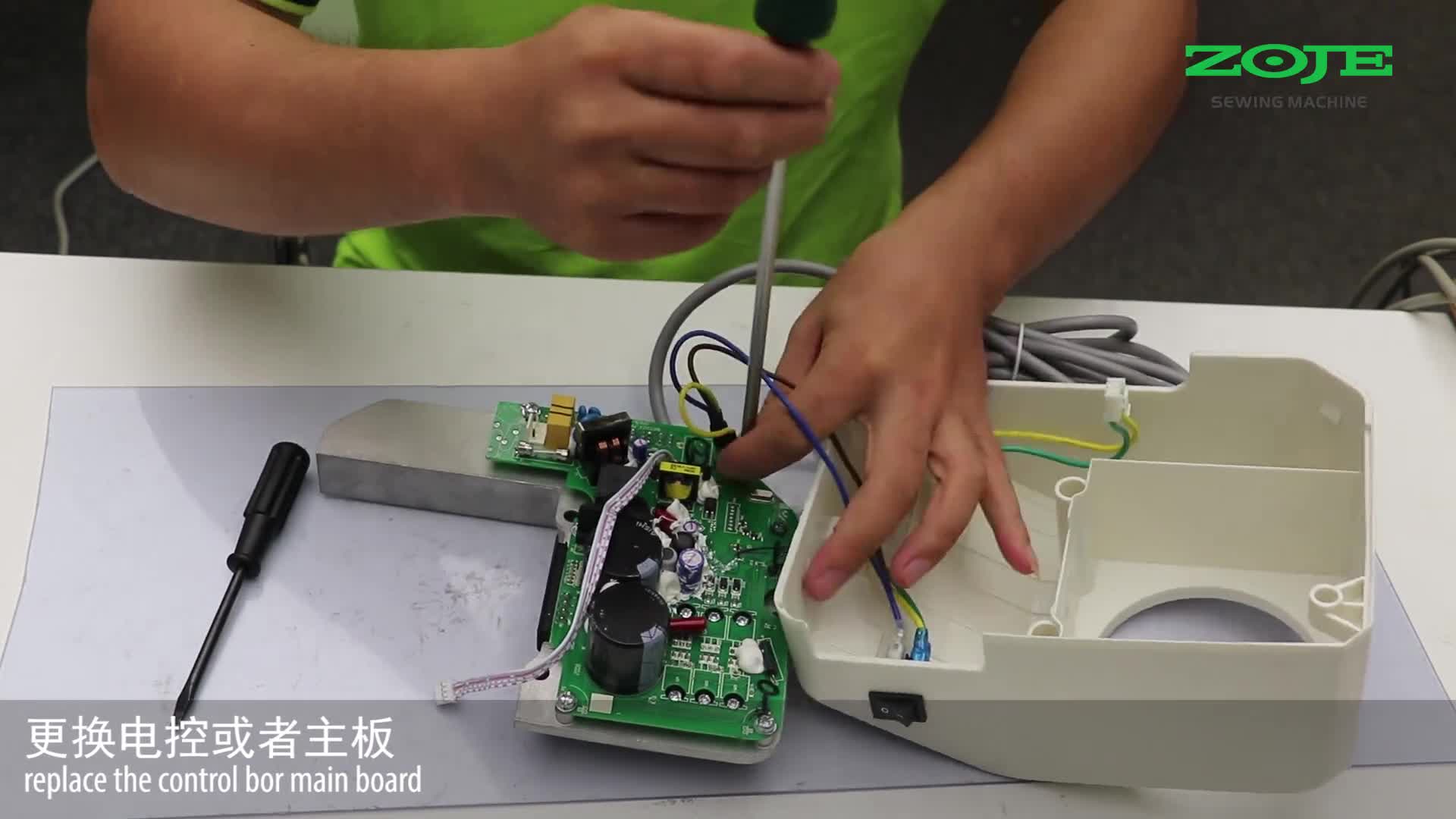 编码器信号异常