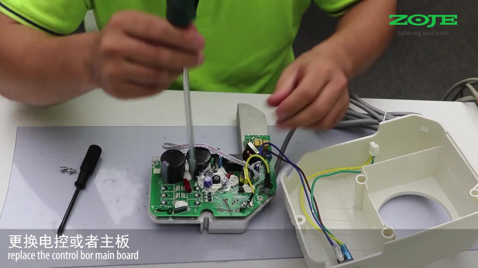 机头保护开关没到正确位置