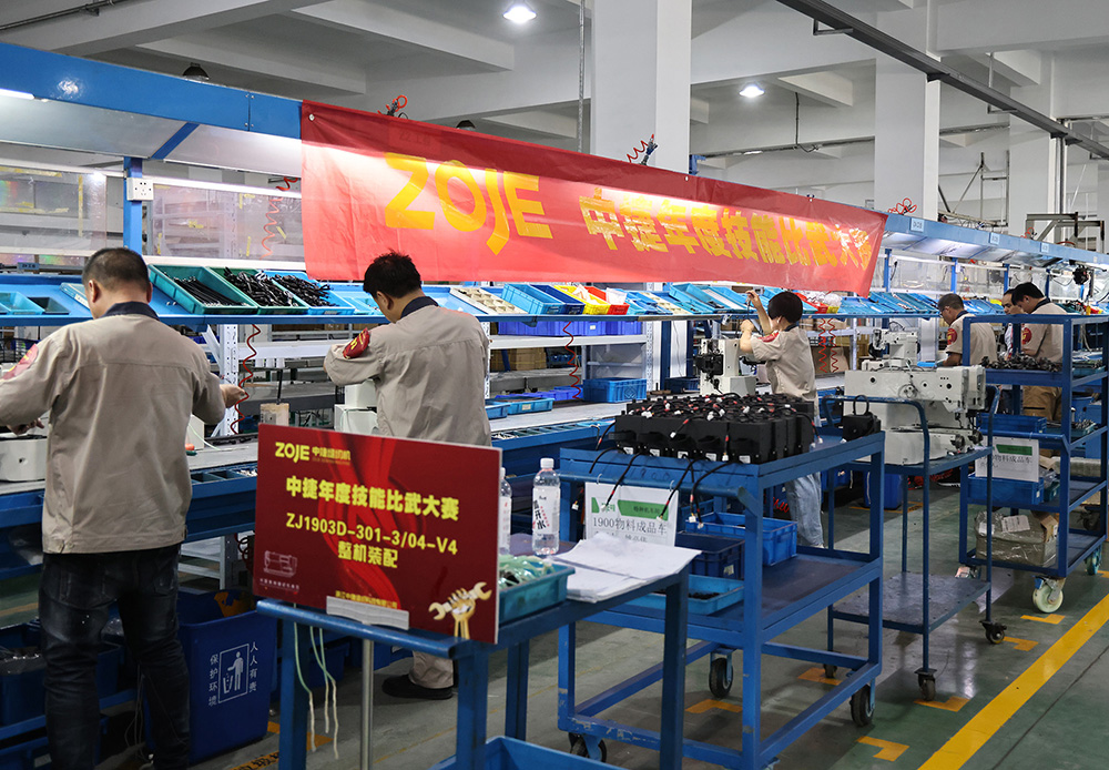 中捷年度技能比武大赛