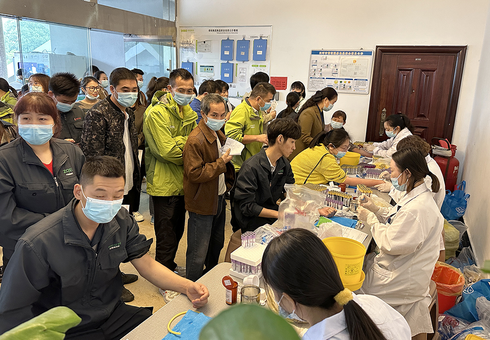 员工健康及职业病体检