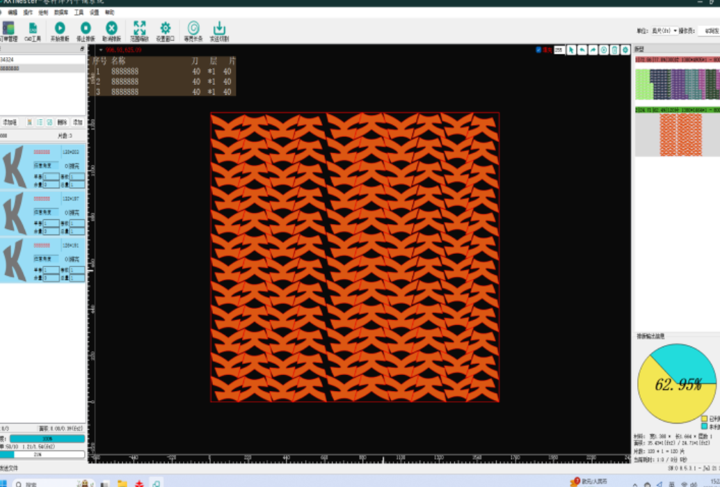 一键首动排版，生产更高效