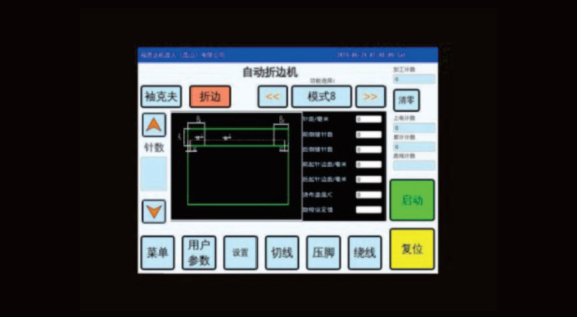 操作面板是采用直观的液晶面板