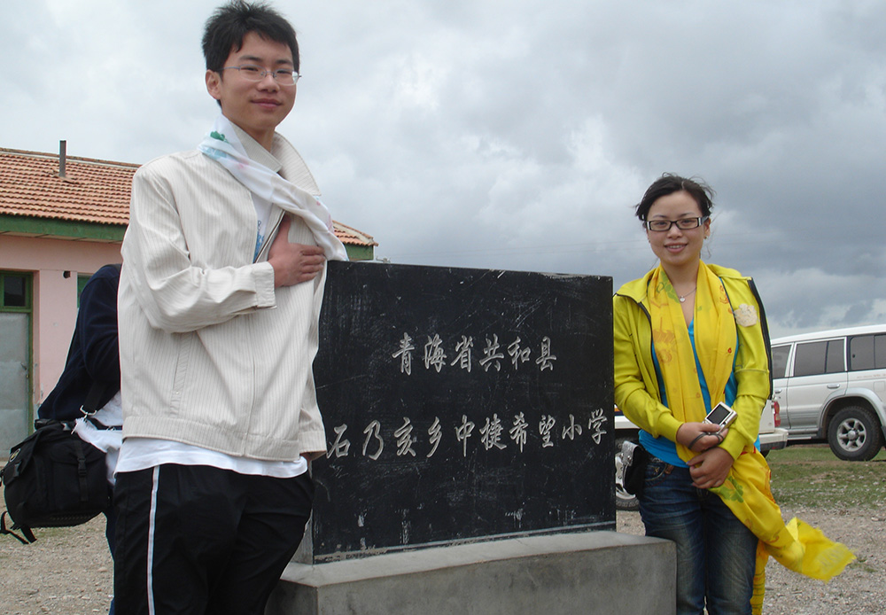 石乃亥乡中捷希望小学纪念碑