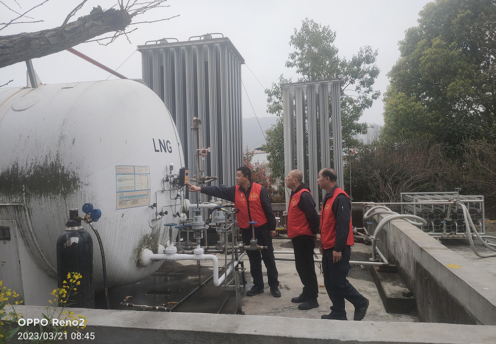 天然气安全检查