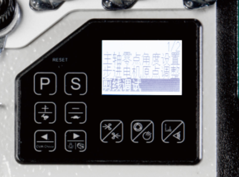 数字化调节界面