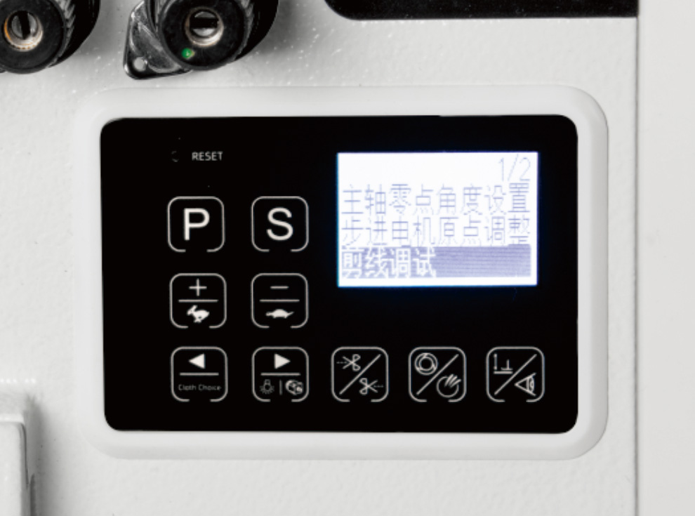 智能触控，一键调节