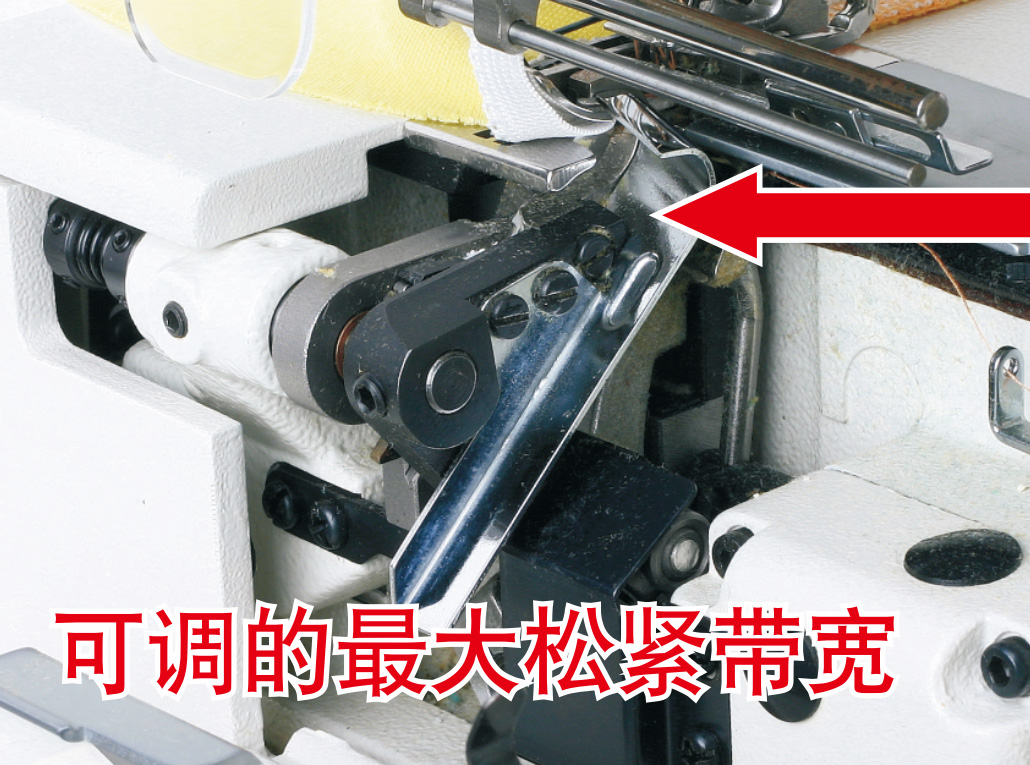 最大松紧宽度可调至80mm