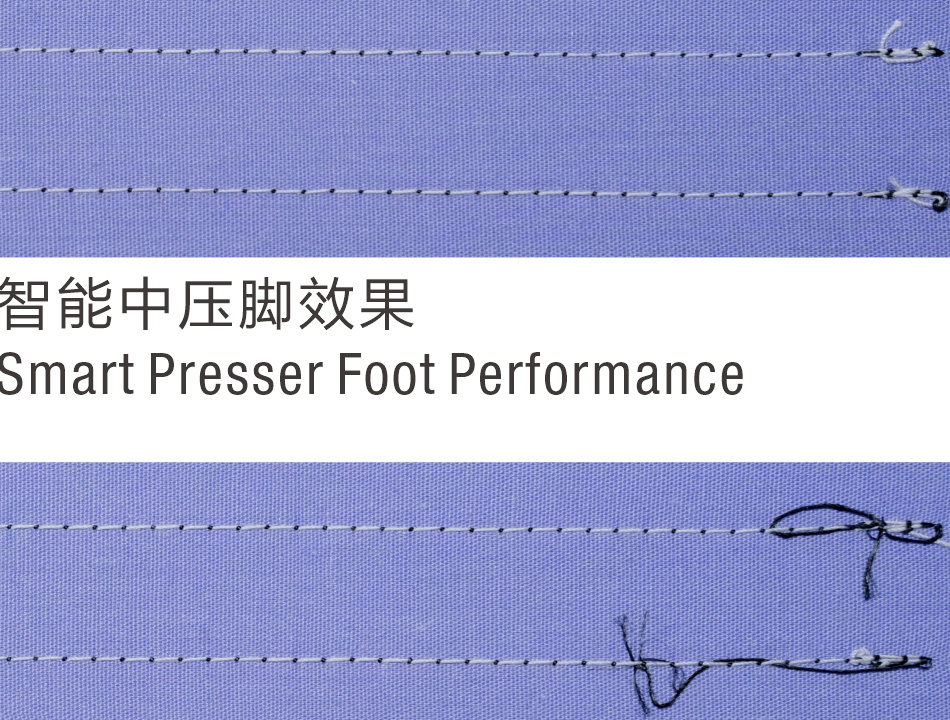 机械中压脚效果