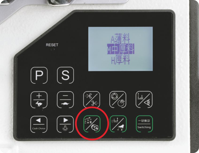 3挡厚薄，一键切换