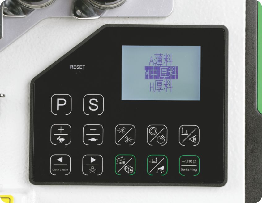 3挡厚薄，一键切换