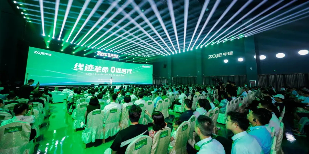 中捷“线迹大师”智慧平缝机新品首发